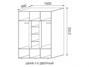 Шкаф 3-х дверный МДФ Некст в Ревде - revda.magazinmebel.ru | фото - изображение 2