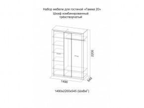 Шкаф Гамма 20 Ясень анкор/Сандал светлый в Ревде - revda.magazinmebel.ru | фото - изображение 2