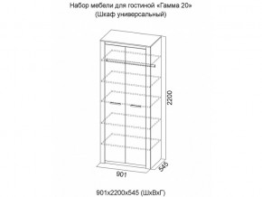 Шкаф универсальный Гамма 20 Ясень анкор светлый/Сандал светлый в Ревде - revda.magazinmebel.ru | фото - изображение 2