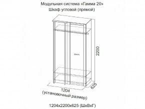 Спальня Гамма 20 Ясень анкор/Сандал светлый в Ревде - revda.magazinmebel.ru | фото - изображение 4