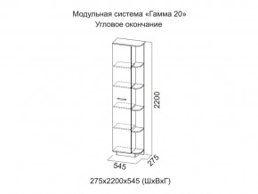 Спальня Гамма 20 Ясень анкор/Сандал светлый в Ревде - revda.magazinmebel.ru | фото - изображение 6