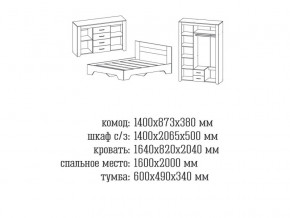 Спальня Квадро 1 Дуб Крафт в Ревде - revda.magazinmebel.ru | фото - изображение 2