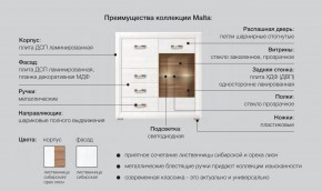 Спальня Мальта сибирская лиственница в Ревде - revda.magazinmebel.ru | фото - изображение 5