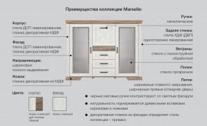 Спальня модульная Марсель ясень снежный в Ревде - revda.magazinmebel.ru | фото - изображение 2