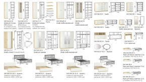 Спальня Оливия с комодом в Ревде - revda.magazinmebel.ru | фото - изображение 2