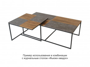Стол журнальный Фьюжн квадро Дуб американский/серый бетон в Ревде - revda.magazinmebel.ru | фото - изображение 2