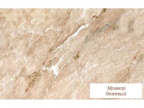 Столешница Мрамор бежевый глянец 26 мм в Ревде - revda.magazinmebel.ru | фото - изображение 1