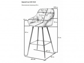Стул барный UDC 9124 в Ревде - revda.magazinmebel.ru | фото - изображение 2
