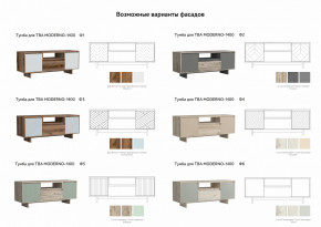 Тумба для ТВА Moderno-1400 Ф2 в Ревде - revda.magazinmebel.ru | фото - изображение 2