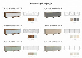 Тумба для ТВА Moderno-1800 Ф6 в Ревде - revda.magazinmebel.ru | фото - изображение 2